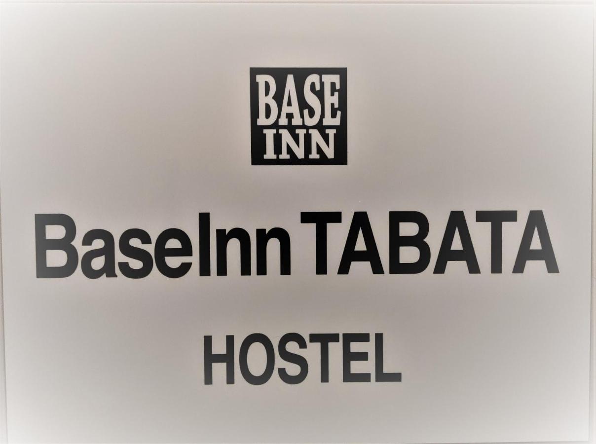 Base Inn Tabata Токио Экстерьер фото